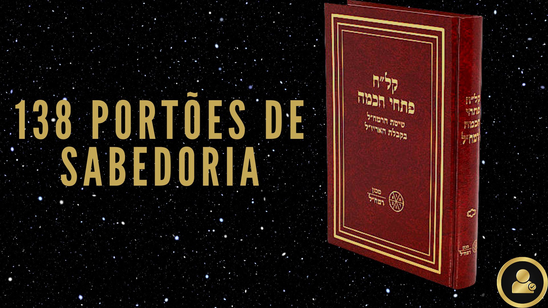 138 Portões de Sabedoria