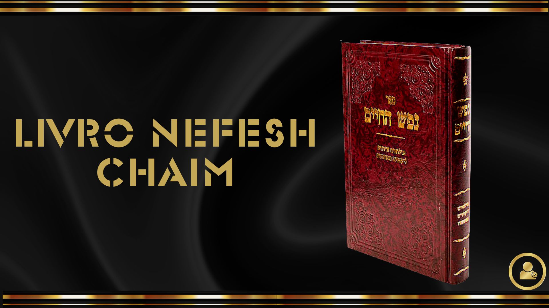 Livro Nefesh Chaim – Minha Alma Viva