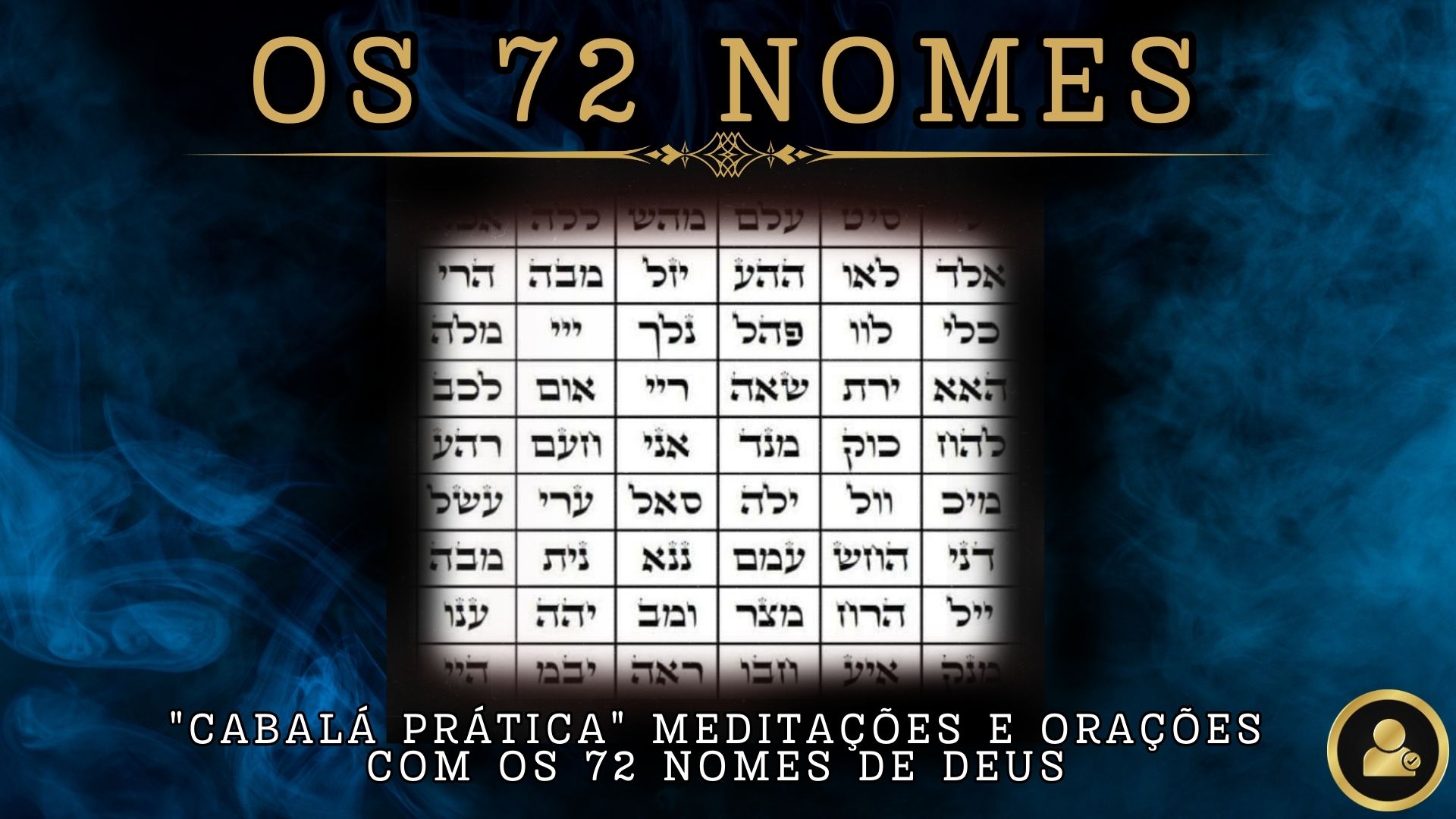 Os 72 Nomes de Deus