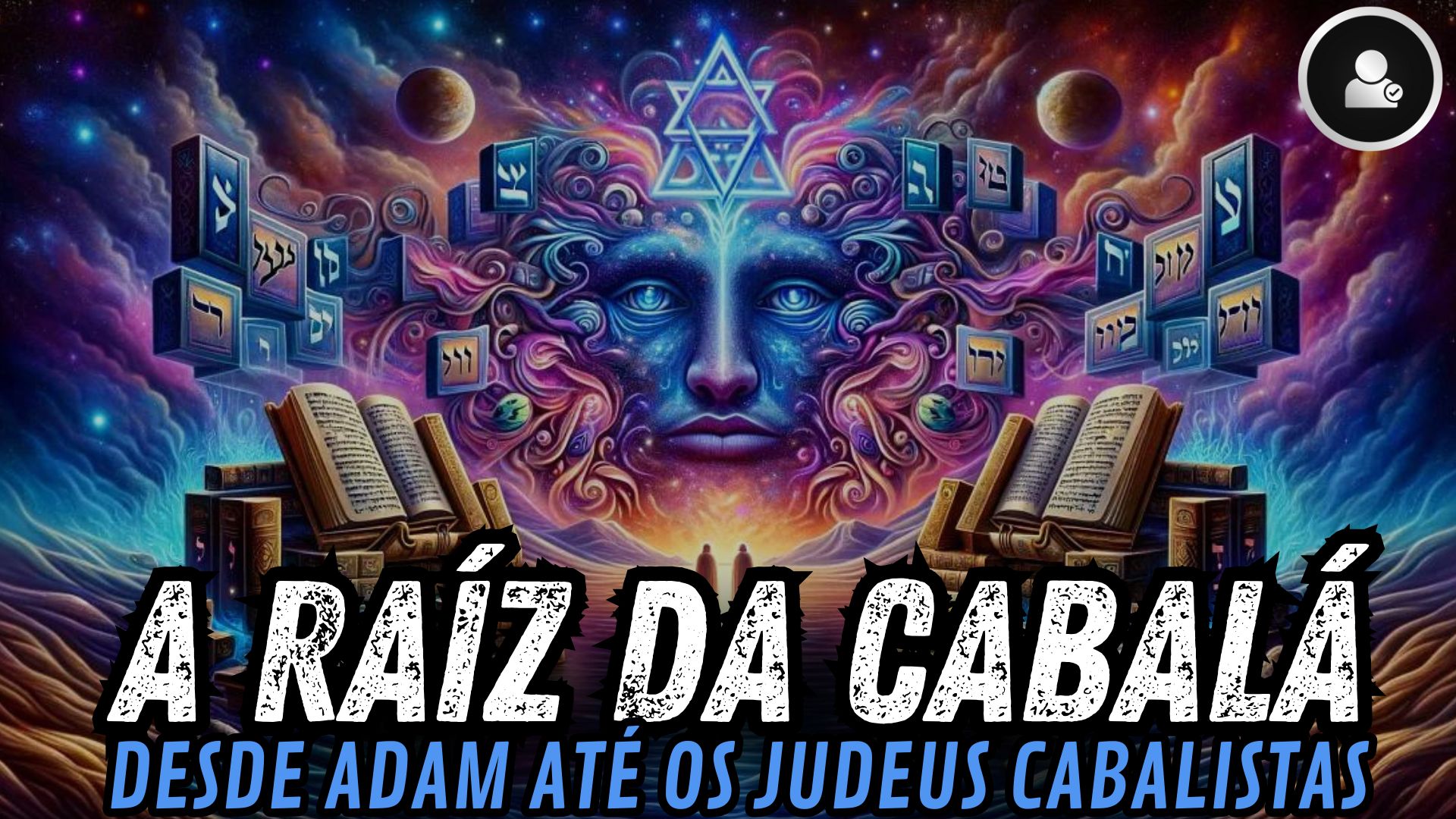 A raiz da Cabalá