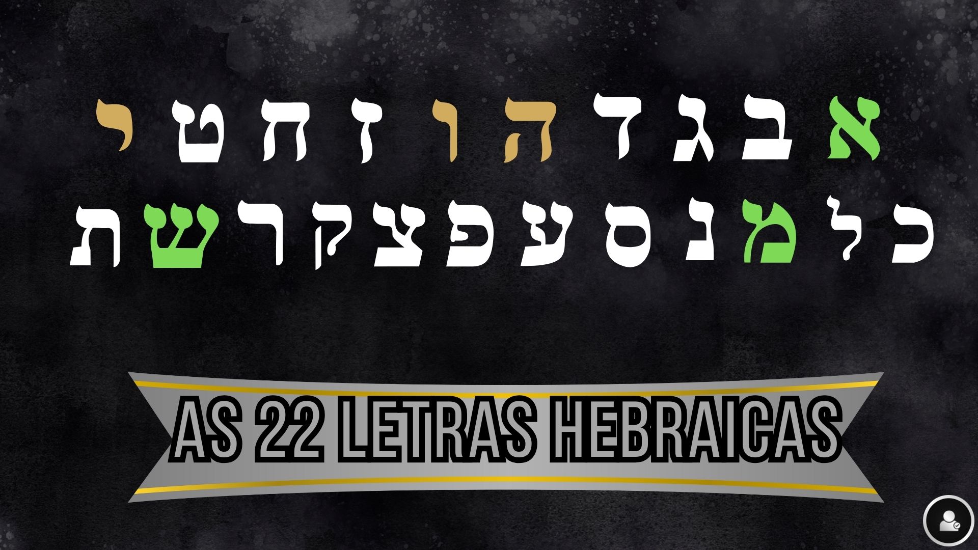 As 22Letras Hebraicas na Criação