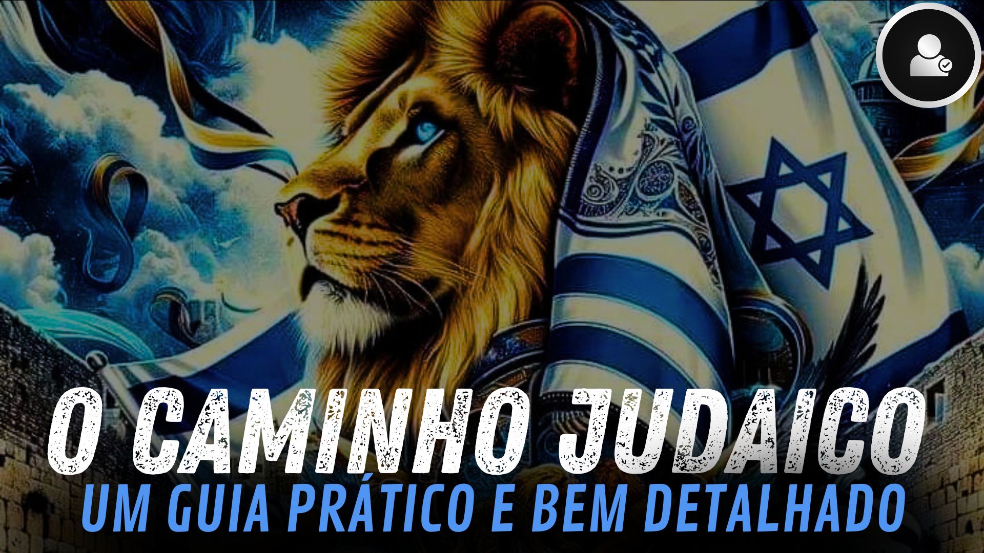 O Caminho Judaico