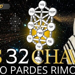 Pardes Rimonim